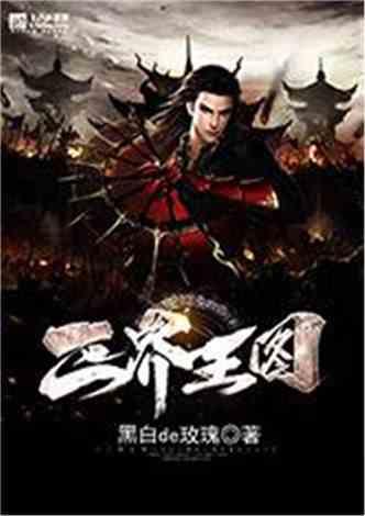中世纪小镇找不同