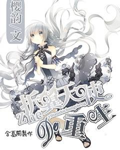 Iphone手机装扮