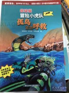 厦门供电新一代集控系统 网络化下令启动220千伏变电站
