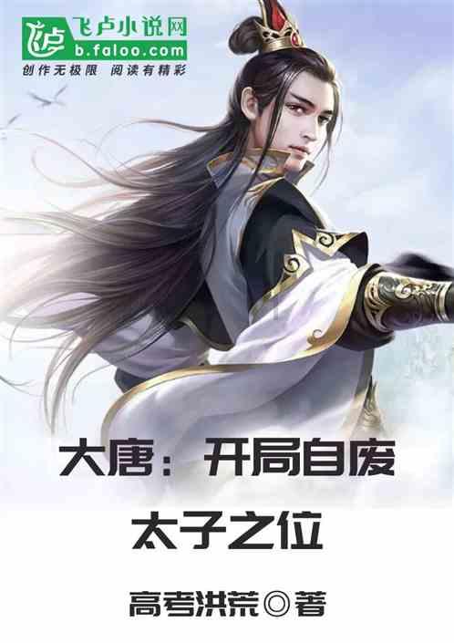 黎明守卫者